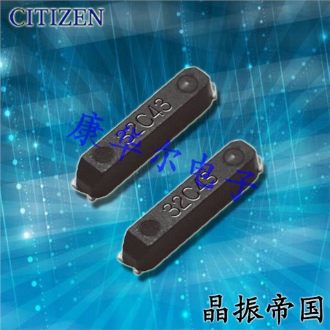 西铁城晶振,贴片晶振,CM130晶振,CM13032768DZYT晶振 西铁城晶振,贴片晶振,CM130晶振,CM13032768DZYT晶振