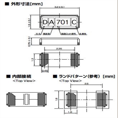 DST310S无源贴片晶体,大真空日本晶振,1TJF080DP1AI00P谐振器