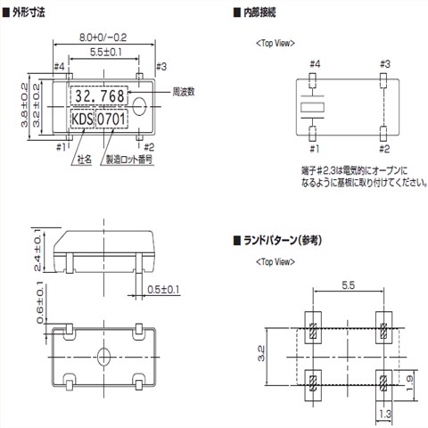 DMX-26S陶瓷晶振,1TJS125DJ4A420P贴片晶振,8038晶振