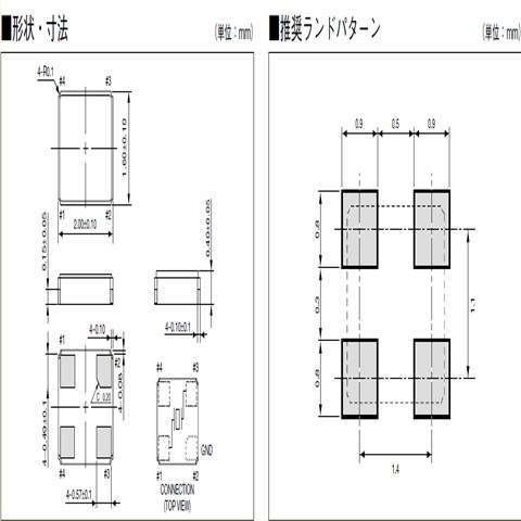京瓷晶振,贴片晶振,CX2016DB晶振,CX2016DB19200H0KFQC1晶振