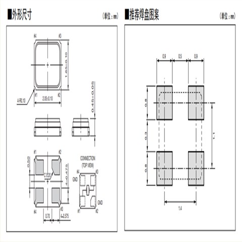 京瓷晶振,贴片晶振,CX2016SA晶振,金属面晶振
