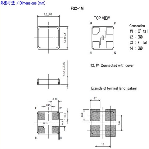 富士晶振,石英晶振,FSX-1M晶振,贴片晶振