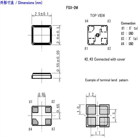 富士晶振,贴片晶振,FSX-2M晶振,无源贴片晶振