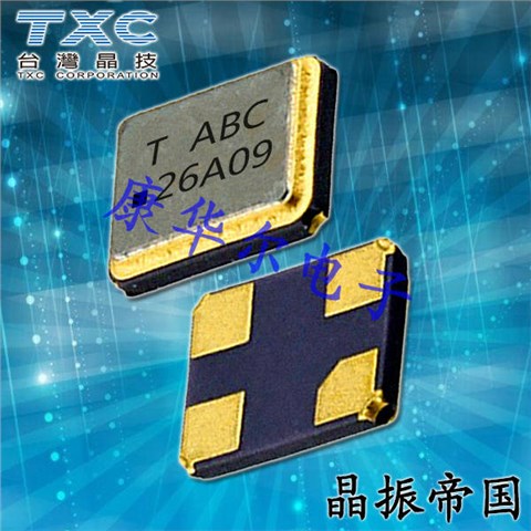 8J48070004,TXC超微型无源贴片晶振,1210晶振