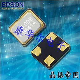 SG3225CAN20.000000M-TJGA,3225有源晶振,EPSON晶振