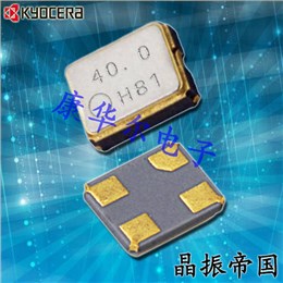 KC2520C40.0000C2LE00,Kyocera贴片晶振,WiFi路由器晶振
