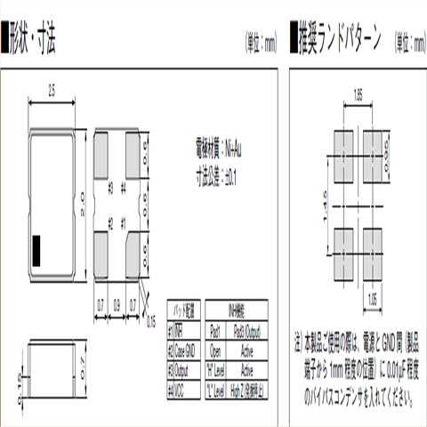 KC2520C40.0000C2LE00,Kyocera贴片晶振,WiFi路由器晶振