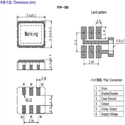 富士晶体,压控晶振,FVP-500贴片晶振