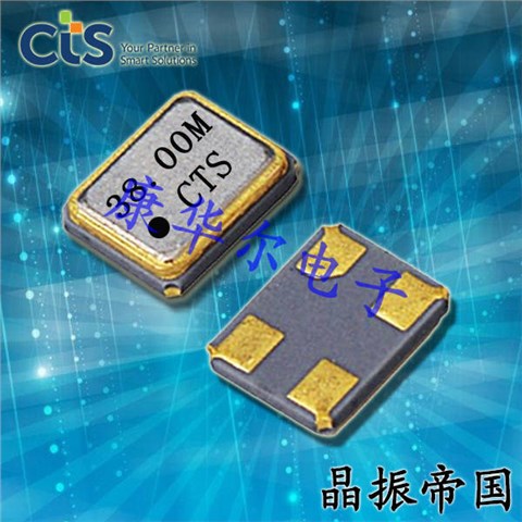 CTS晶振,压电石英晶体,425贴片无源晶振
