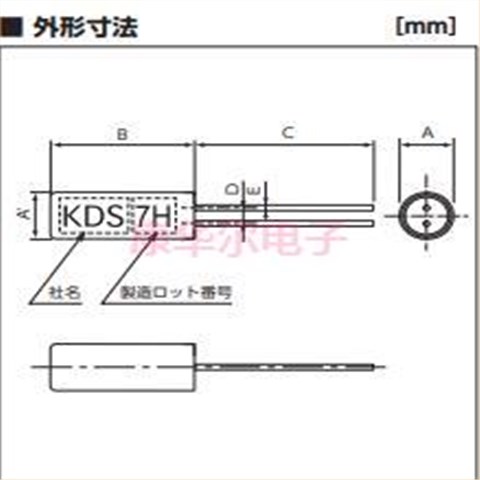 DT-26石英圆柱晶体,KDS进口晶振,1TD125BFNS001晶振