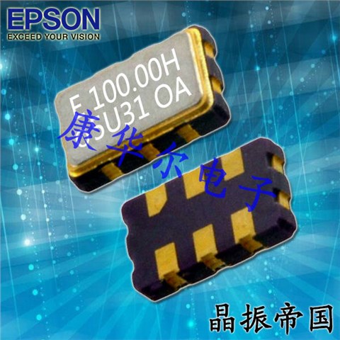 爱普生SPXO振荡器,X1M0002010009,EG-2102CB通信模块晶振