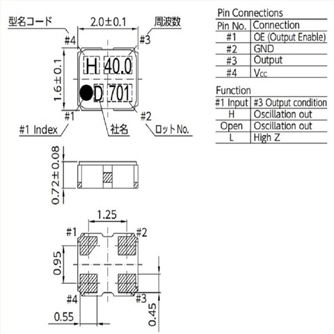 DSO211AH电脑外设晶振,大真空株式会社,ZC08759有源振荡器