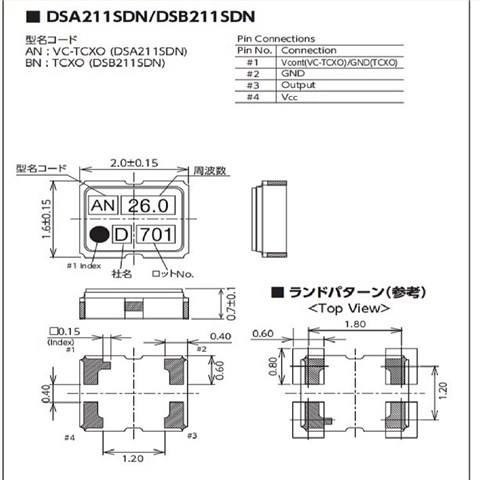 大真空TCXO晶振,DSB211SDN无线通信晶振,1XXD24000MBA