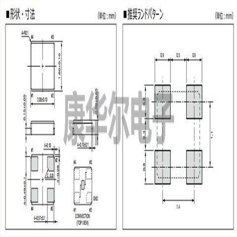 CX2016DB38400D0FLJCC,京瓷石英晶体,38.4MHz,CX2016DB贴片晶振