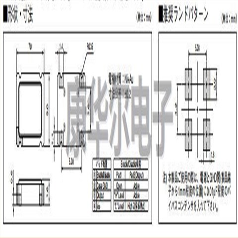 K50-HC0CSE49.1520MR,K50-HC有源晶振,7050振荡器,Kyocera Crystal