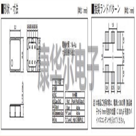 KC3225L156.250H2GJ00,KC3225L-H2差分晶振,Kyocera Crystal