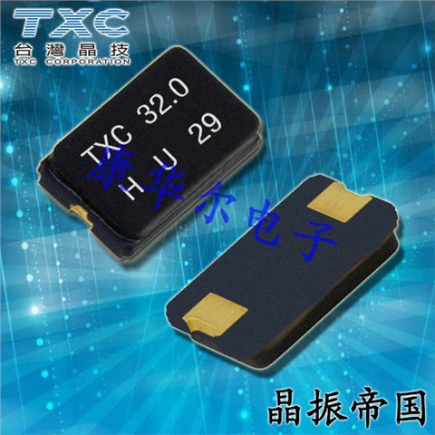 7A08000001,TXC晶振,8MHz,5032贴片晶振,20pF,7A系列,±20ppm