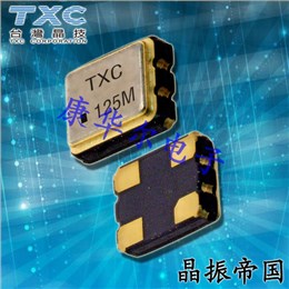 TXC 3225有源晶振,7X-19.200MBA-T,19.2MHz,7X SMD晶振,CMOS输出晶振