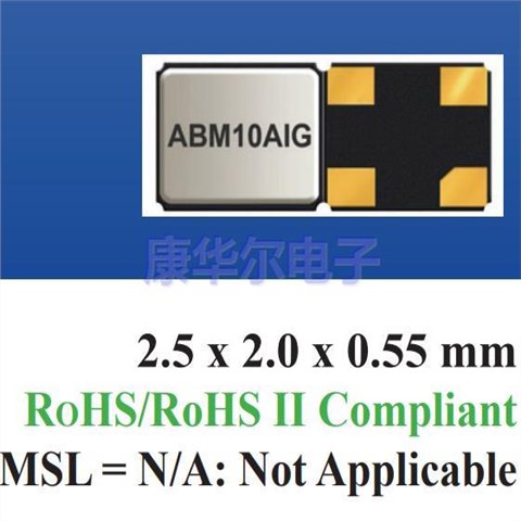 Abracon宽温晶振,ABM10AIG-12.000MHZ-2Z-T,ABM10AIG 2520晶振