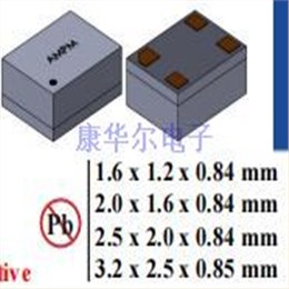 石英晶振AMPM,AMPMDFA-19.2000T3,艾博康振荡器,19.2MHz,2520贴片晶振