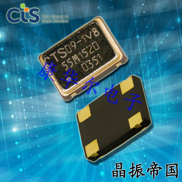 CB3LV-3I-33M333000,CTS晶体振荡器,网络设备晶振