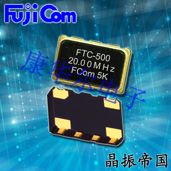 富士晶体,Fujicom Crystal,FVT-50C贴片晶振