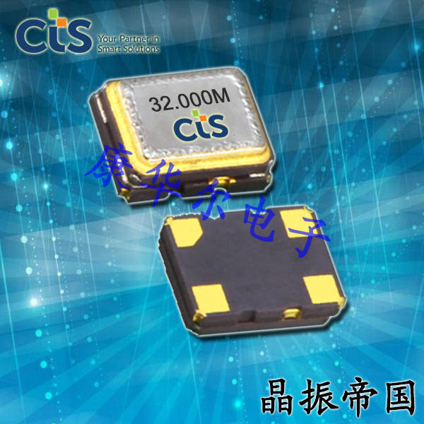 CTS晶振,压控温补晶体振荡器,520有源晶振