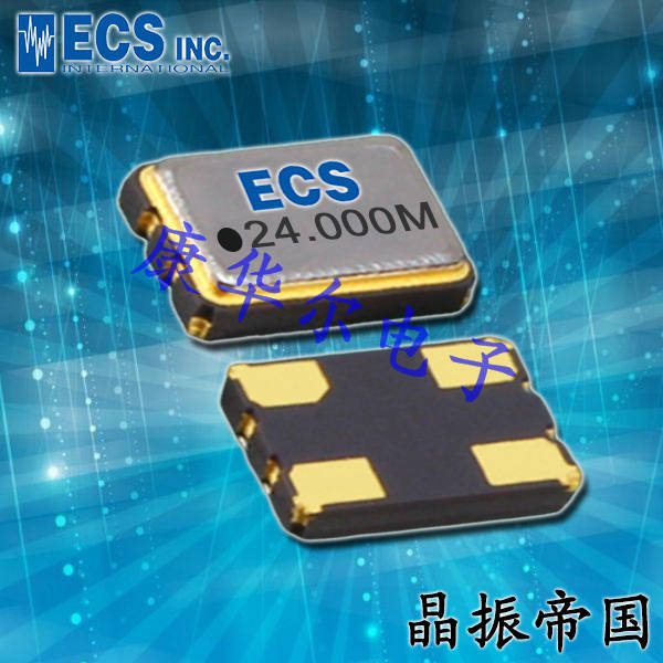 ECS晶振,压控晶振,ECS-2532VXO振荡器