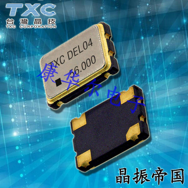 7050振荡器,7W-1.544MAB-T,1.544MHz,台产TXC 7W晶振,CMOS输出晶振