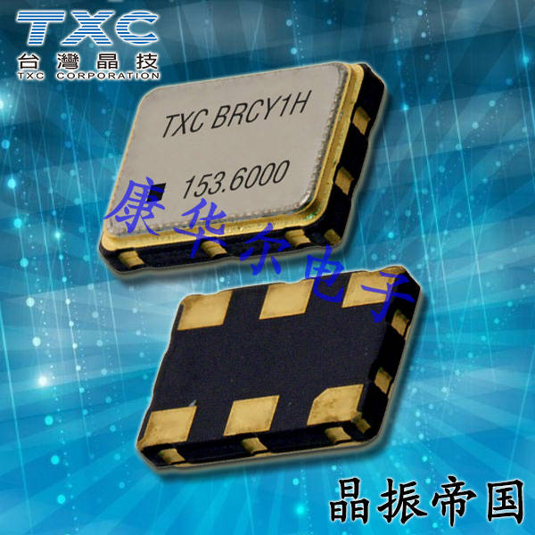 TXC差分晶振,BB-125.000MBE-T,BB差分振荡器,LVPECL输出晶振,7050振荡器