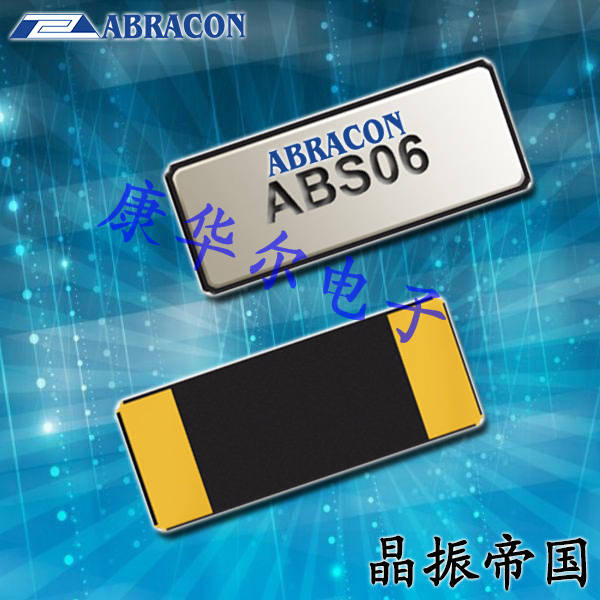 2012贴片晶体,ABS06-32.768KHZ-6-T,Abracon晶振,ABS06石英晶体