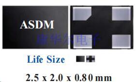 2520陶瓷晶振,ASDM1-16.000MHZ-LC-T,ASDM振荡器,16MHz,低电压晶振