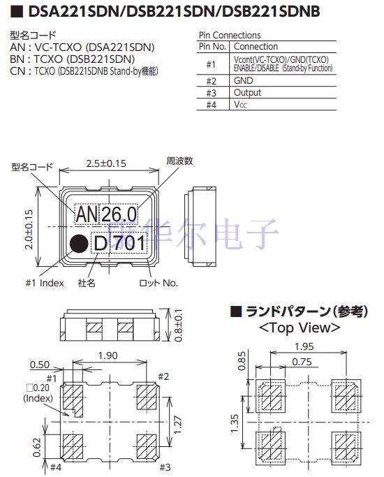 DSB221SDN