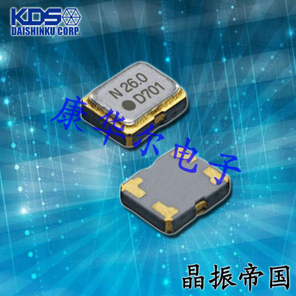 超小型2016贴片,DSB211SDN温补晶振,KDS CRYSTAL,1XXD16368MGA