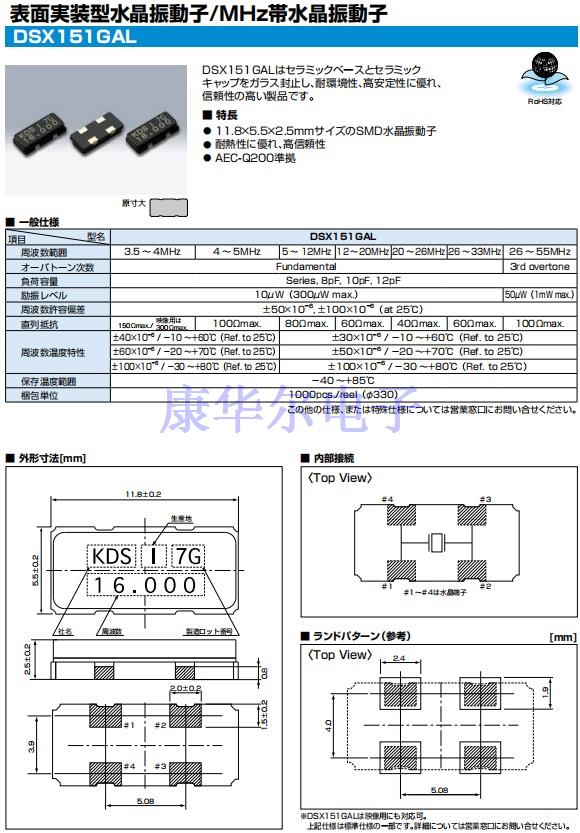 DSX151GAL