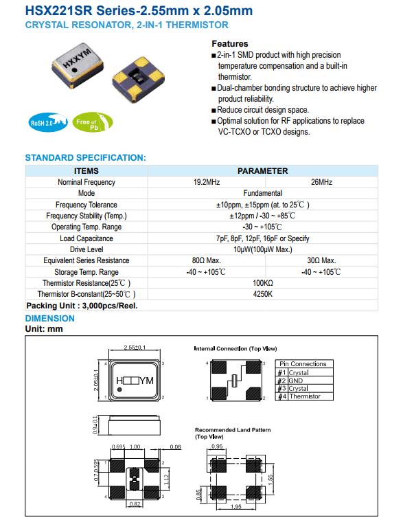 HSX221SR